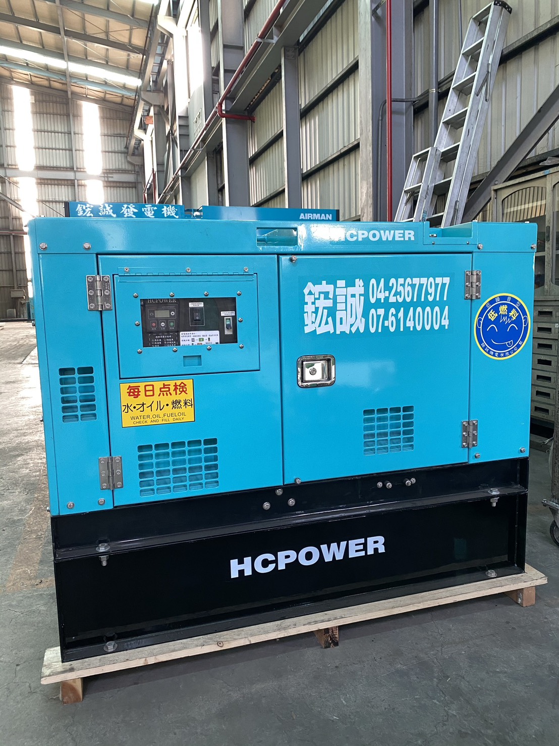 鋐誠科技HCPOWER柴油發電機出租機組