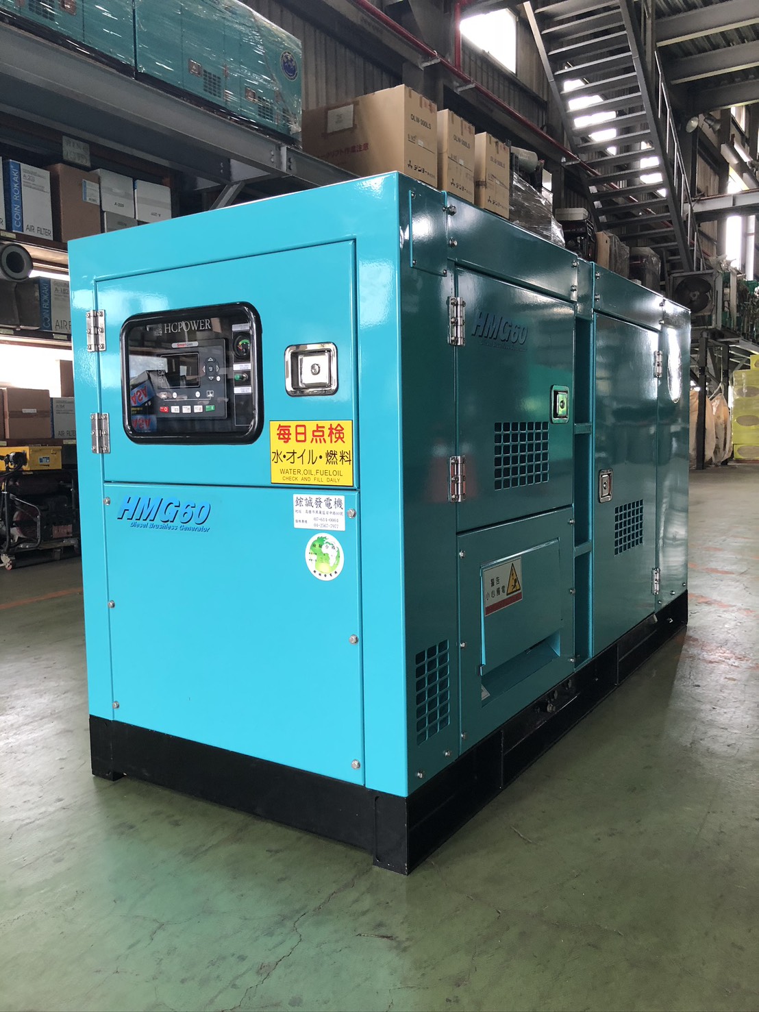 鋐誠科技HCPOWER防音型柴油發電機出租設備